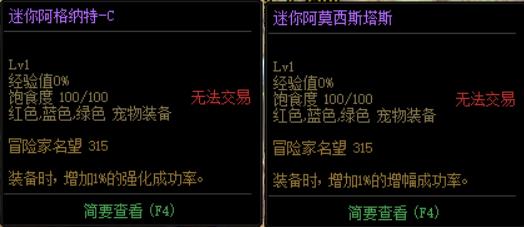 DNF�����½����������_DNF�����½�������Դ�ȫ