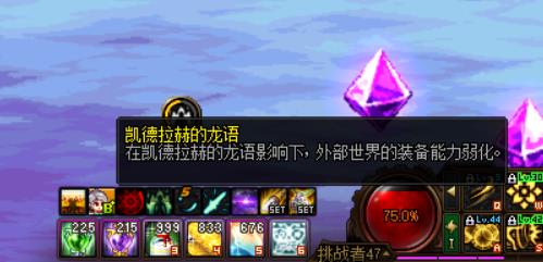 DNF�����½����������_DNF�����½�������Դ�ȫ