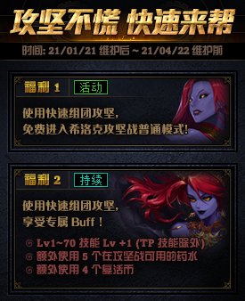 DNF���᲻��Ѹ���������ݽ���_DNF���᲻��Ѹ����������