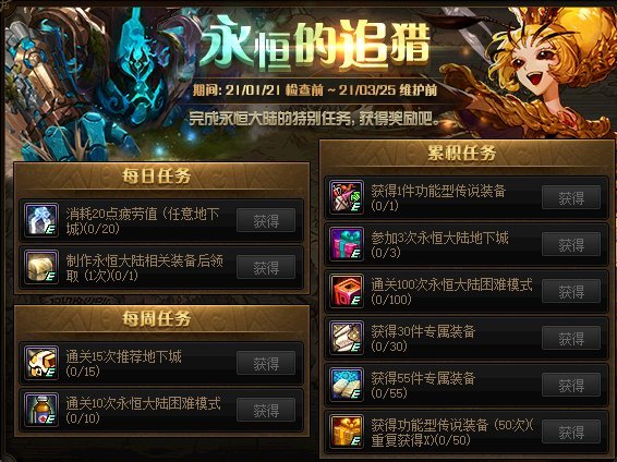 DNF�����׷�Ի���ݽ���_DNF�����׷�Ի����