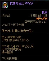 DNF�����׷�Ի���ݽ���_DNF�����׷�Ի����