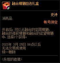 DNF�����׷�Ի���ݽ���_DNF�����׷�Ի����