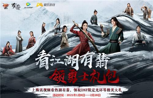 DNF��������������ʿ������ַ_DNF��������������ʿ������ݽ���