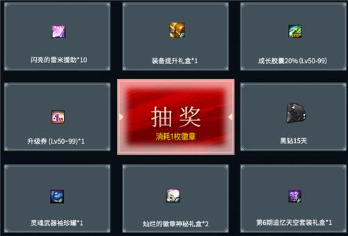 DNF��������������ʿ������ַ_DNF��������������ʿ������ݽ���