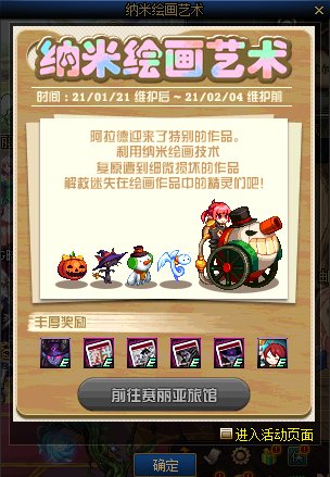 DNF���׻滭��������ݽ���_DNF���׻滭���������