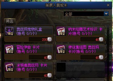 DNF���׻滭��������ݽ���_DNF���׻滭���������