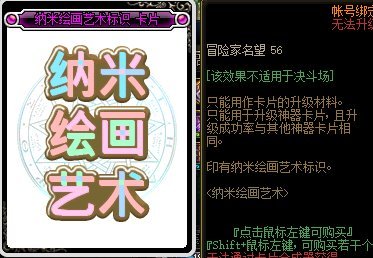 DNF���׻滭��������ݽ���_DNF���׻滭���������