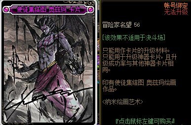 DNF���׻滭��������ݽ���_DNF���׻滭���������