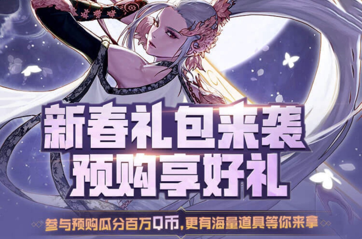 DNF2021�´������ϮԤ���������ַ_DNF2021�´������ϮԤ����������ݽ���