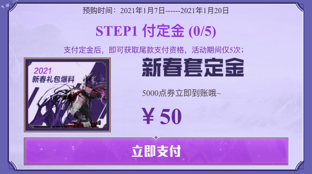 DNF2021�´������ϮԤ���������ַ_DNF2021�´������ϮԤ����������ݽ���