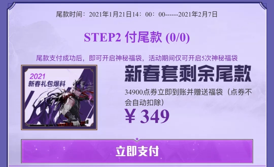 DNF2021�´������ϮԤ���������ַ_DNF2021�´������ϮԤ����������ݽ���