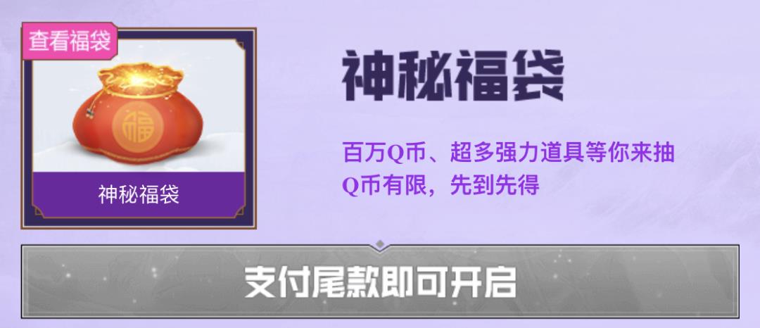 DNF2021�´������ϮԤ���������ַ_DNF2021�´������ϮԤ����������ݽ���