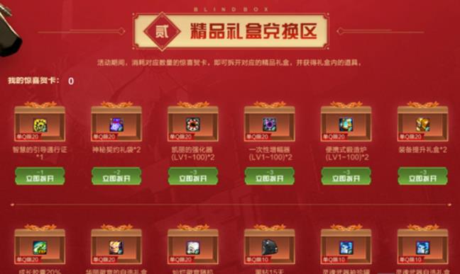 DNF��ϲä�л��ַ_DNF��ϲä�л���ݽ���