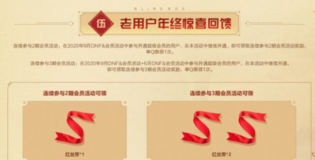 DNF��ϲä�л��ַ_DNF��ϲä�л���ݽ���