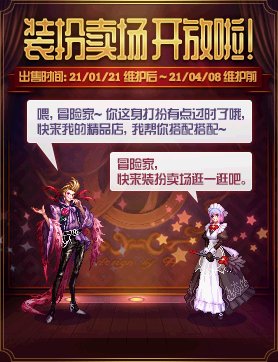 DNFװ����������ݽ���_DNFװ�����������