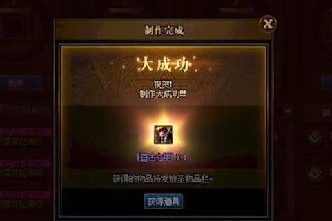 DNF海岸暴君的精髓如何获得_DNF海岸暴君的精髓获得方法