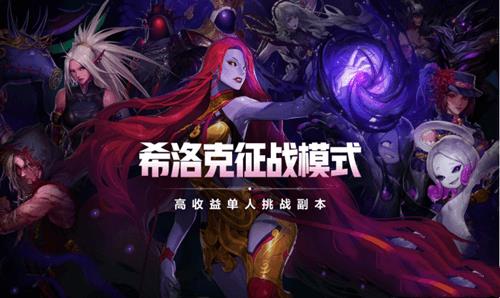 DNFϣ�����սģʽ������_DNFϣ�����սģʽ�淨����