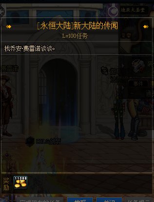 DNF�����½������_DNF�����½����취