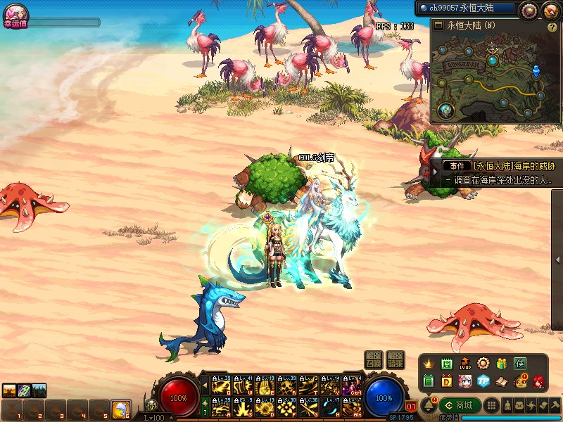 DNF�����½������_DNF�����½����취