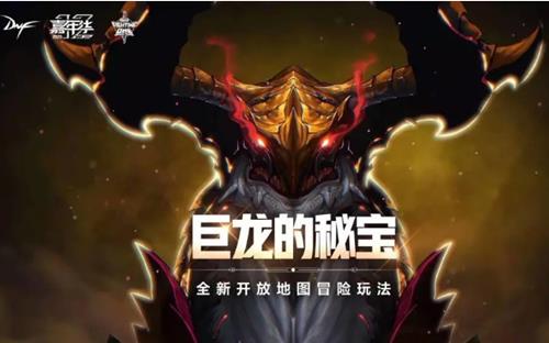 DNF�������ر�������_DNF�������ر�ͨ�ع��Դ�ȫ