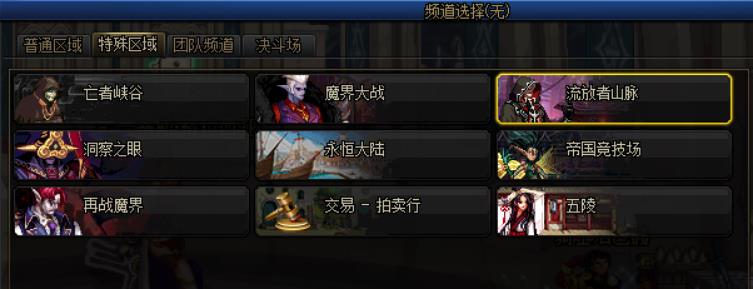 DNF������ɽ��������_DNF������ɽ����������취