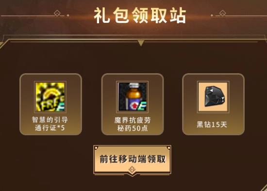 DNFƯ��ƿ���ַ_DNFƯ��ƿ����ݽ���