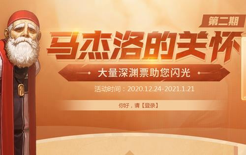 DNF����ŵ�Ĺػ��ڶ��ڻ��ַ_DNF����ŵ�Ĺػ��ڶ��ڻ���ݽ���