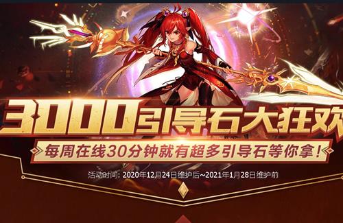 DNF3000����ʯ��񻶻��ַ_DNF3000����ʯ��񻶻���ݽ���