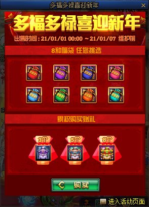 DNF�ร��»ϲӭ�������ݽ���_DNF�ร��»ϲӭ��������