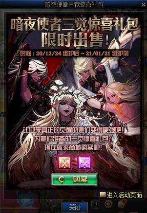 DNF��ҹʹ��������ϲ������ݽ���_DNF��ҹʹ��������ϲ�����ð취