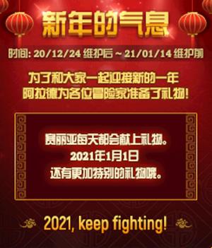 DNF�������Ϣ����ݽ���_DNF�������Ϣ�����