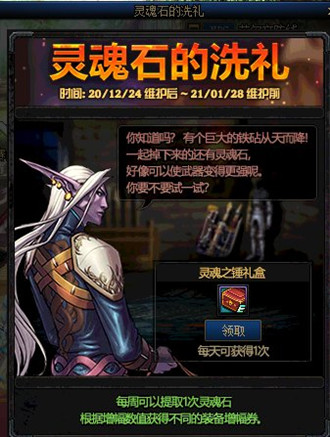 DNF���ʯ��ϴ�����ݽ���_DNF���ʯ��ϴ������