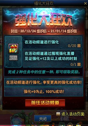 DNFǿ����񻶻���ݽ���_DNFǿ����񻶻����