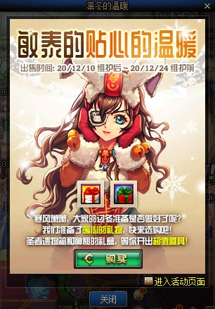 DNF��̩�����ĵ���ů����ݽ���_DNF��̩�����ĵ���ů�����