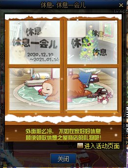 DNF��Ϣ��Ϣһ�������ݽ���_DNF��Ϣ��Ϣһ��������