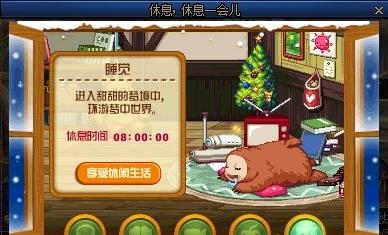 DNF��Ϣ��Ϣһ�������ݽ���_DNF��Ϣ��Ϣһ��������