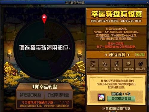 DNF2020����ת���о�ϲ����ݽ���_DNF2020����ת���о�ϲ�����