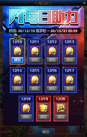 DNF F1ÿ�����������_DNF F1ÿ����������ݽ���