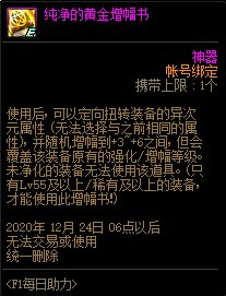 DNF F1ÿ�����������_DNF F1ÿ����������ݽ���