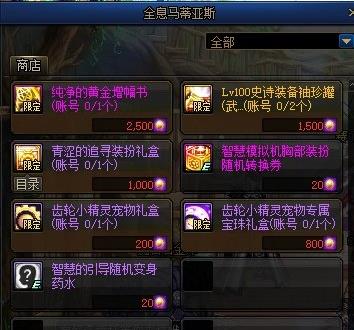 DNF�ǻ�ģ��������_DNF�ǻ�ģ�������ݽ���