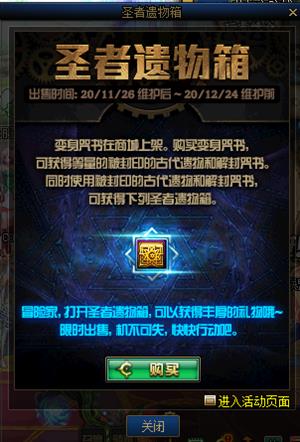 DNFʥ�����������ݽ���_DNFʥ������������