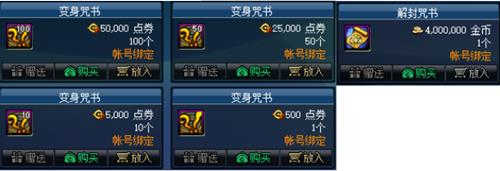 DNFʥ�����������ݽ���_DNFʥ������������