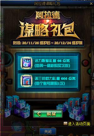 DNF������ı�������ð취_DNF������ı��������ݽ���