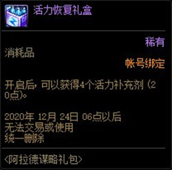 DNF������ı�������ð취_DNF������ı��������ݽ���