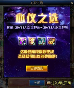 DNF����֮ѡ����ݽ���_DNF����֮ѡ�����