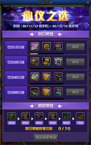 DNF����֮ѡ����ݽ���_DNF����֮ѡ�����