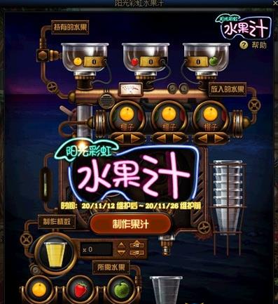 DNF����ʺ�ˮ��֭����ݽ���_DNF����ʺ�ˮ��֭�����