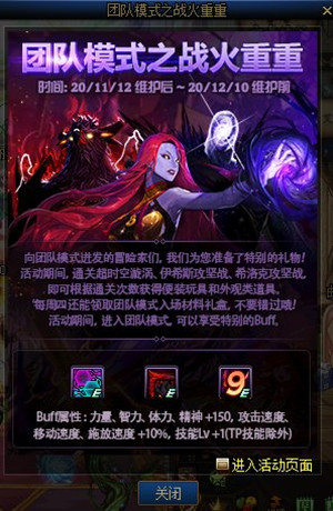 DNF�Ŷ�ģʽ֮ս�����ػ���ݽ���_DNF�Ŷ�ģʽ֮ս�����ػ����