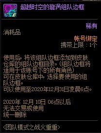 DNF�Ŷ�ģʽ֮ս�����ػ���ݽ���_DNF�Ŷ�ģʽ֮ս�����ػ����