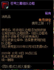 DNF�Ŷ�ģʽ֮ս�����ػ���ݽ���_DNF�Ŷ�ģʽ֮ս�����ػ����